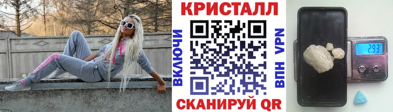 нарко площадка как зайти  Гаврилов-Ям  Amphetamine 97% 