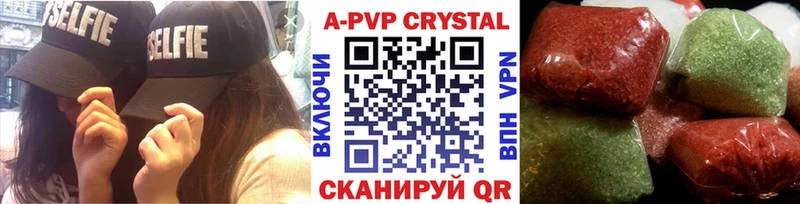 где купить наркотик  Гаврилов-Ям  ссылка на мегу сайт  Alfa_PVP мука 