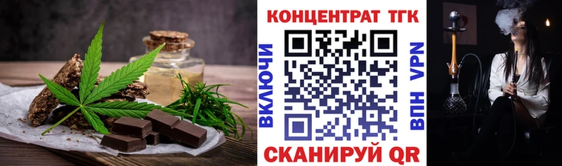 Canna-Cookies марихуана Гаврилов-Ям