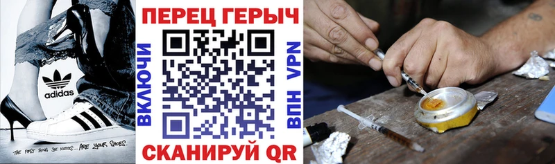 Героин VHQ  купить наркотики сайты  Гаврилов-Ям 