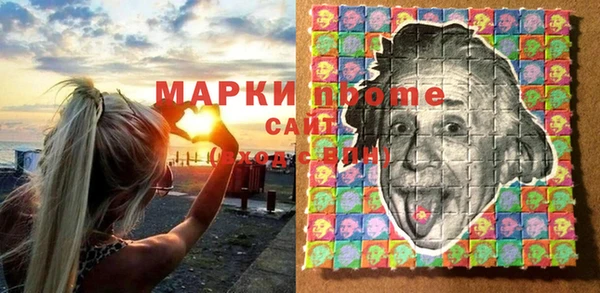 марки lsd Балахна