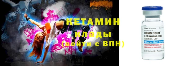 марки lsd Балахна