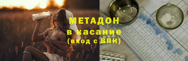 метадон Баксан