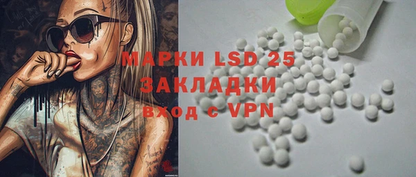 марки lsd Балахна