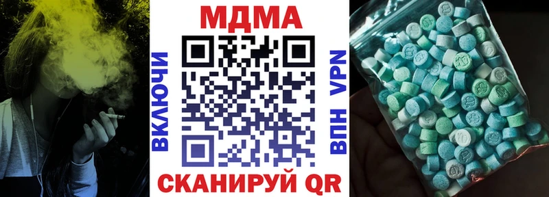 МДМА VHQ  Гаврилов-Ям 