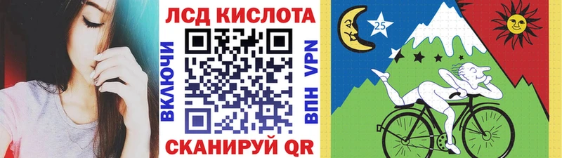 Марки N-bome 1500мкг  Гаврилов-Ям 