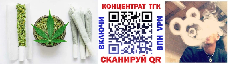 ТГК Wax OMG маркетплейс Гаврилов-Ям